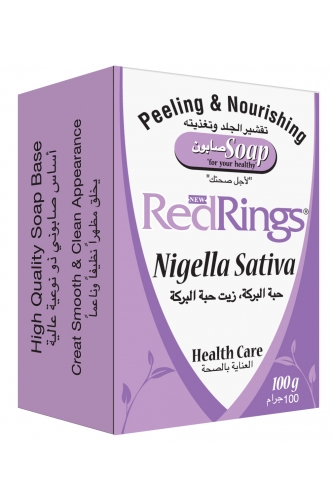 REDRINGS NIGELLA SATIVA SOAP 100gr. RED161